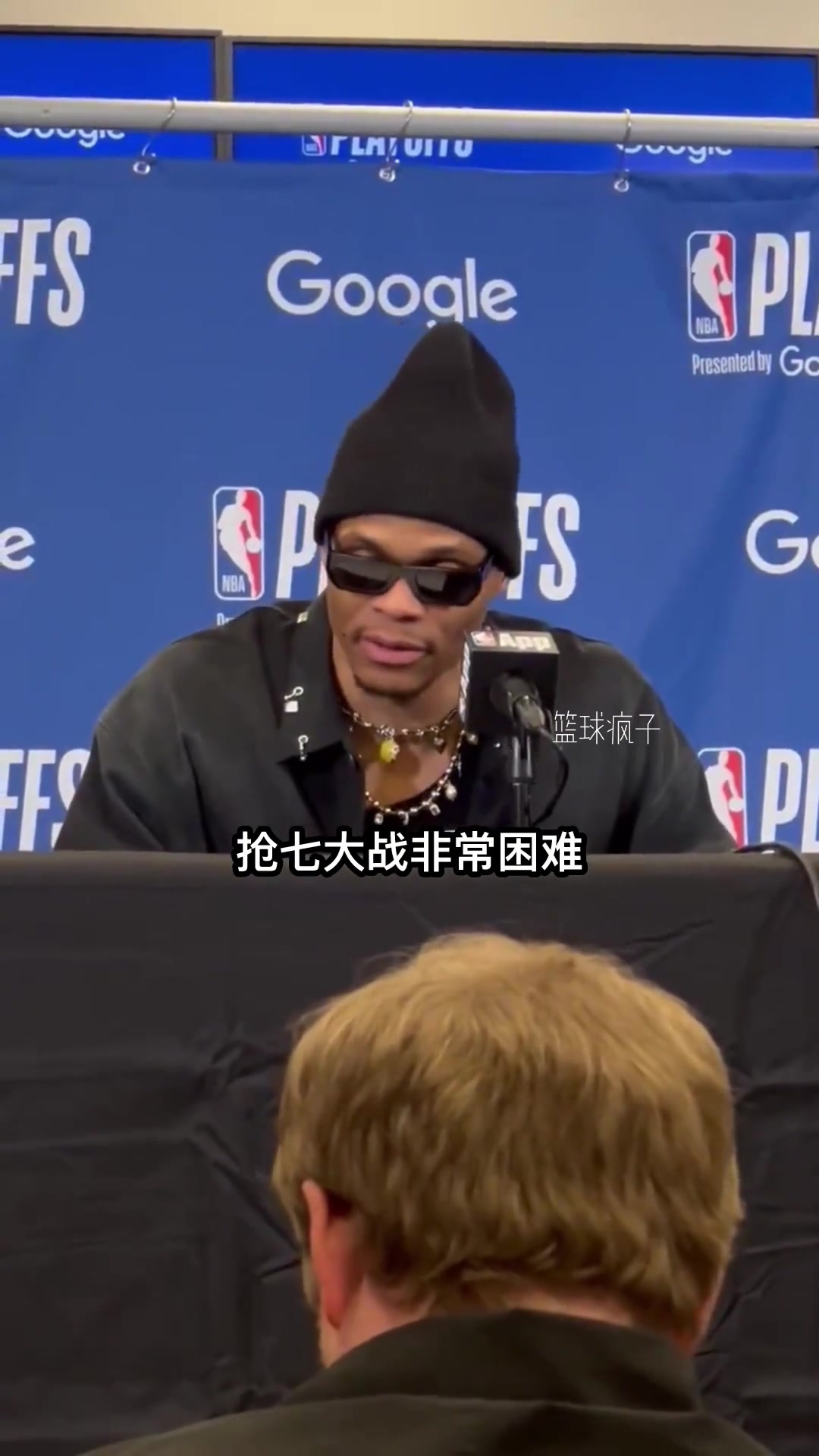 威少中国的兄弟们大声告诉我激情 到底有没有用