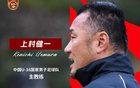 上村健一：选人用人受干扰，无法决定阵容战术