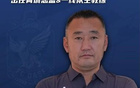 官方：上村健一为广州英华思力青训及一线队主教练