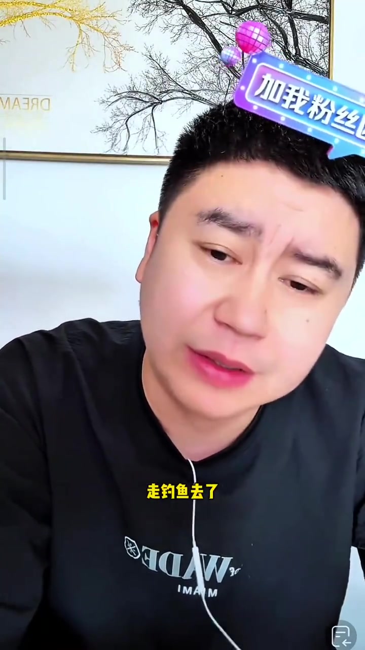 大史詹杜登都已经钓鱼去了库里你可千万别不合群啊