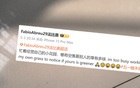 北京国安法比奥八球，中超最佳射手待定。
