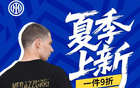 轮换战术大胜！