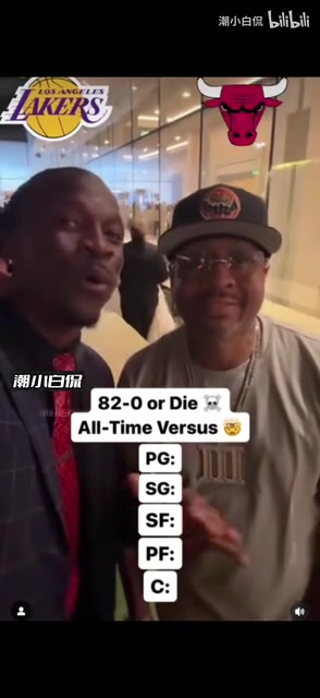 哪边强随机抽球队并选择球员进你的队伍艾弗森会如何选择呢