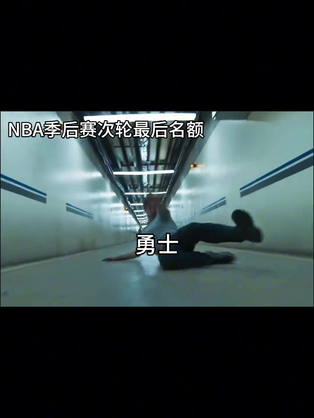 最后一张次轮门票勇士G7击败火箭 次轮将对阵森林狼