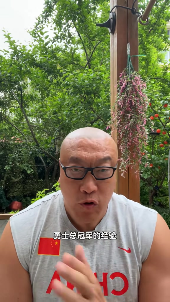 马健火箭和湖人的目标都不是本赛季杰伦-格林若能拿20分晋级的就是火箭