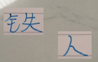 梅州客家战，申花仅剩双外援，马纳法变身铁汉。