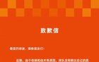 泰山致歉：伤病影响，四轮仅得一分