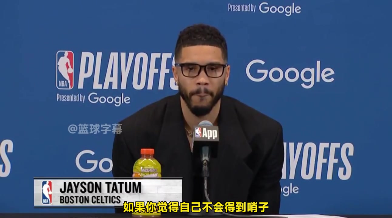 塔图姆 季后赛对抗这么激烈 可能都不需要裁判了