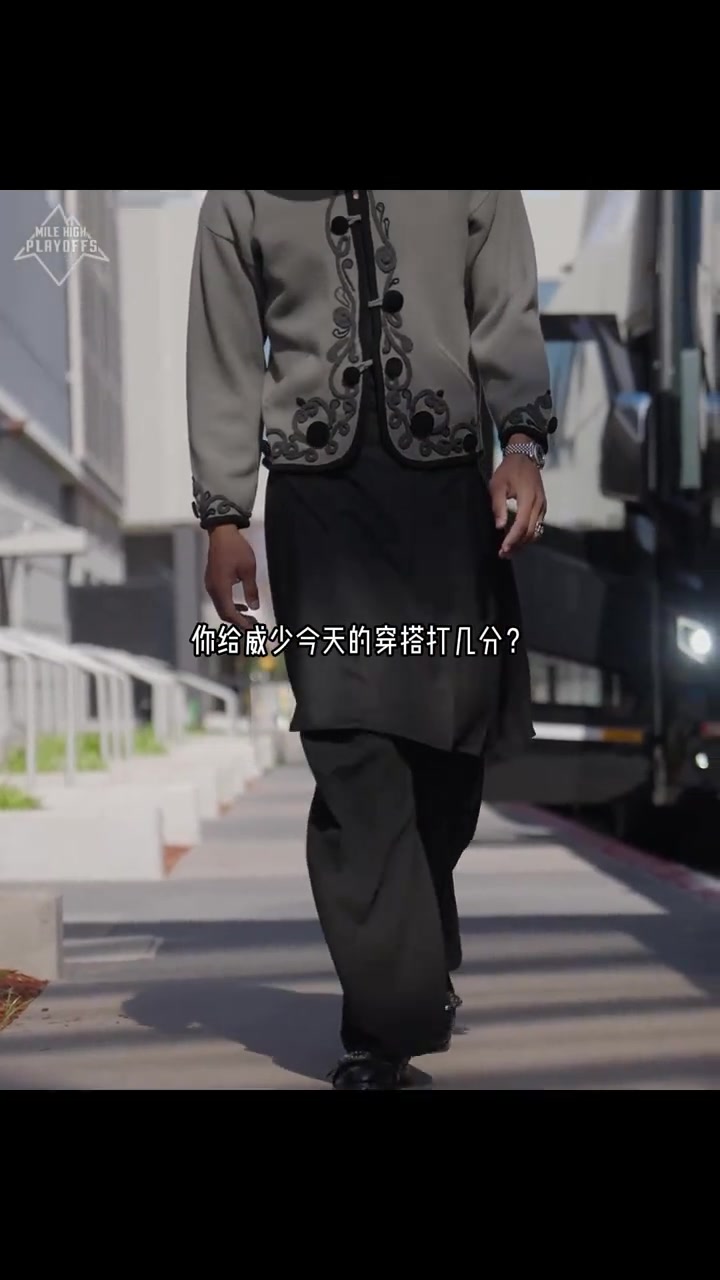 又现唐装威少威少今天赛前这穿搭满满中国风啊