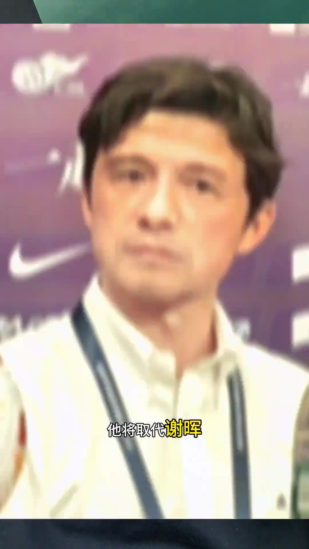 博主前国安主帅苏亚雷斯即将回归中超执教长春亚泰