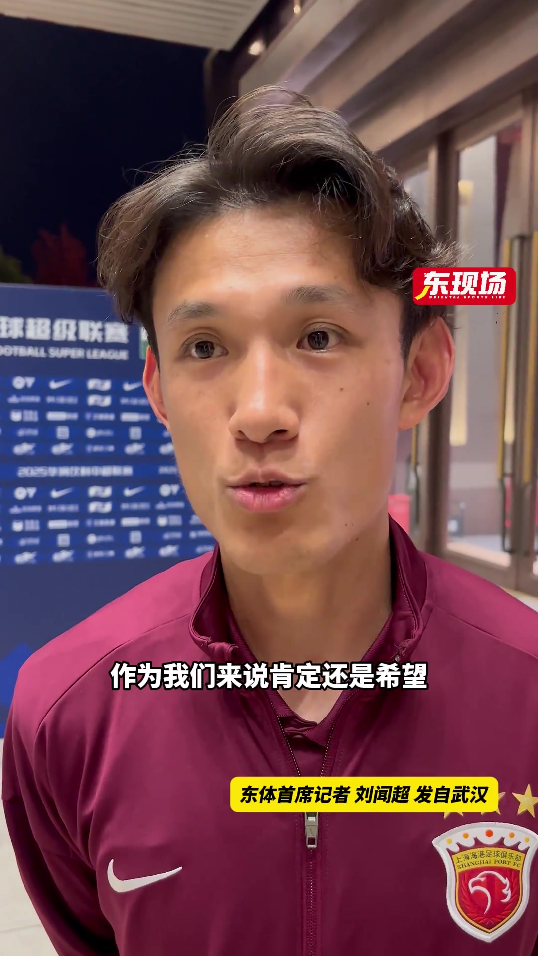 王燊超球队在新老交替阶段希望把最后的能量都给到球队