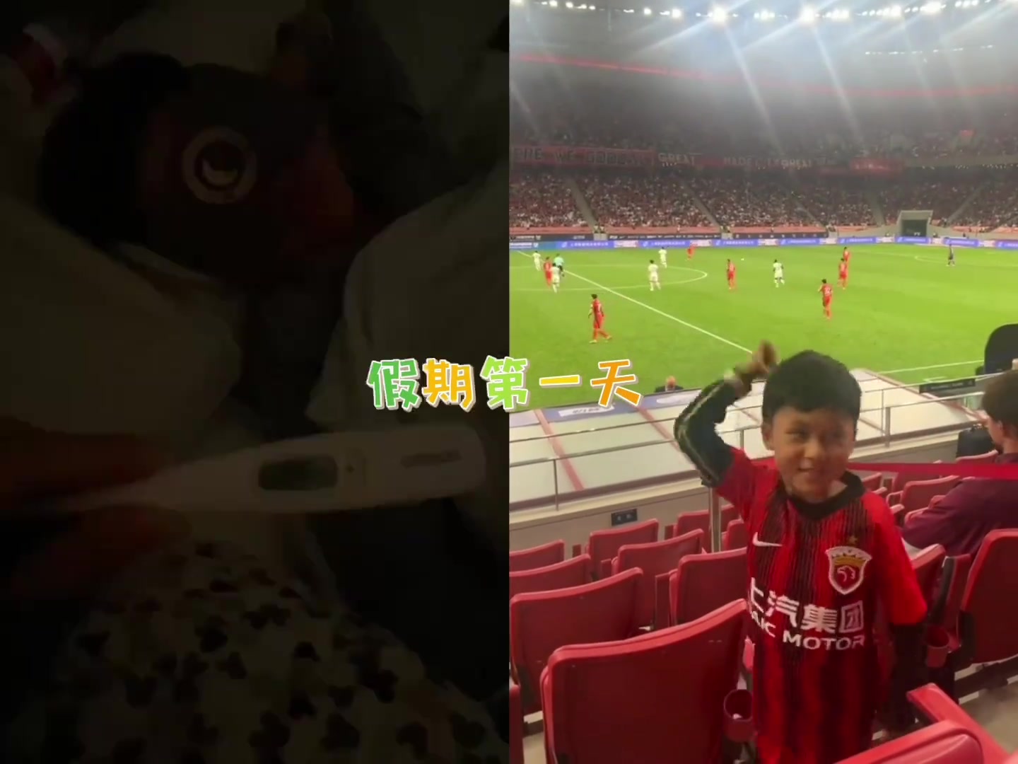 张琳芃爱妻发布看球视频哥哥在家阳了个阳我们在外面浪里个浪