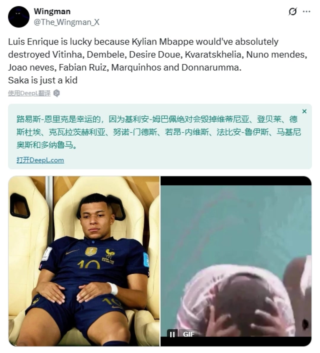 网友锐评恩里克很幸运如果姆巴佩还在他会毁了这些巴黎球员