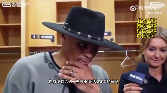互不打扰了威少我不知道有多久没和勒布朗说过话了