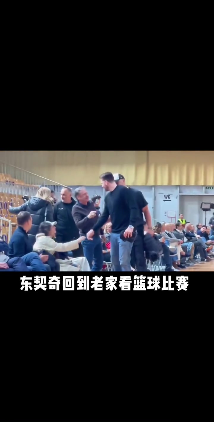 回老家了东契奇陪父亲观看斯洛文尼亚当地球赛
