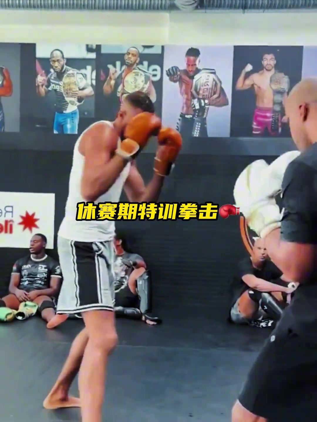 网友恶搞戈贝尔休赛期苦练拳击准备找追梦报仇