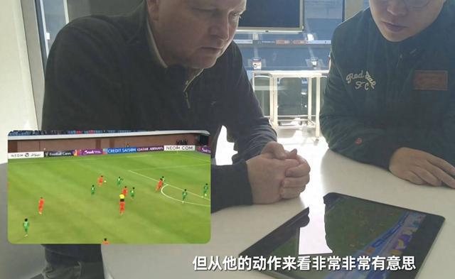 门兴球探：王钰栋潜力大，值得考察。