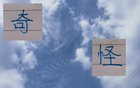 陈晋一助攻王，特谢拉待助攻