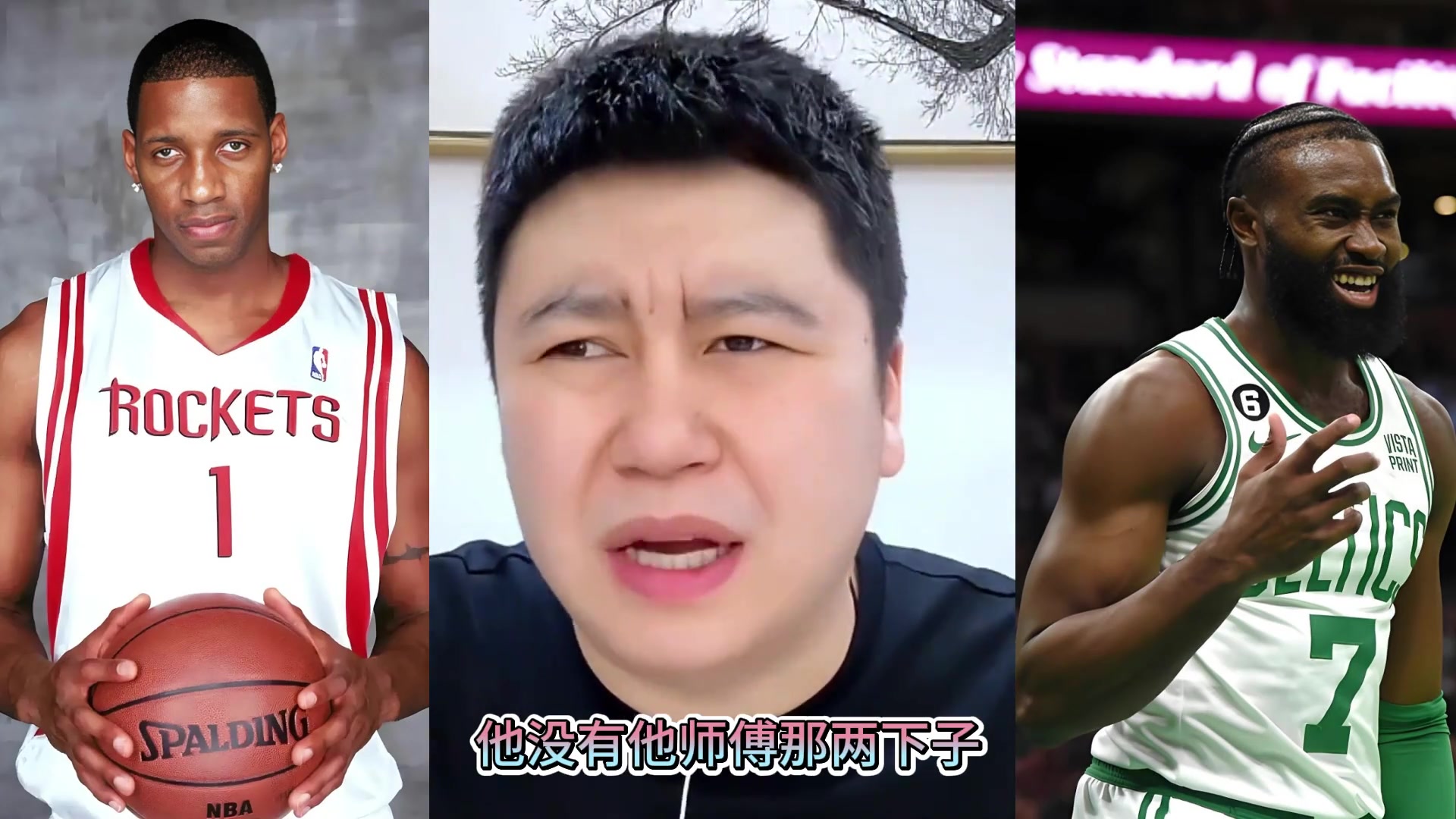 大史杰伦-布朗攻防一体打的也不错但是没他师傅麦迪那两下子