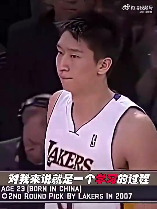 孙悦在国内受伤打石膏三个月在湖人受伤让我第二天接着练