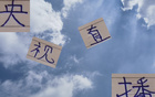 中超第12轮，央视直播三场，海港武磊精彩再现。