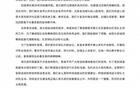 亚泰换帅，保级大战蓄势待发