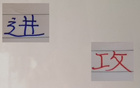 申花边路犀利，海港中场稳健，上海双雄攻势猛烈。