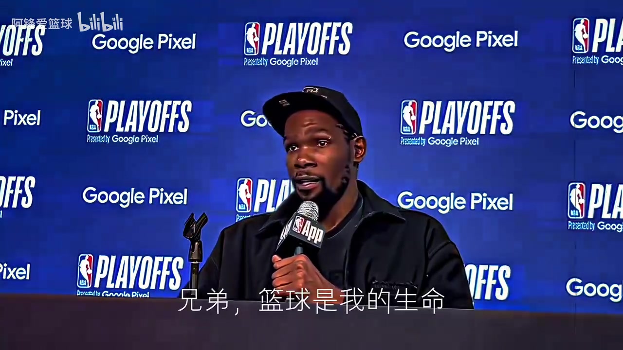 只有篮球伴我身旁KD经典采访篮球就是我的生命