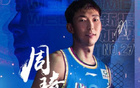 金身破灭，北京败北广厦，周琦总决赛首败