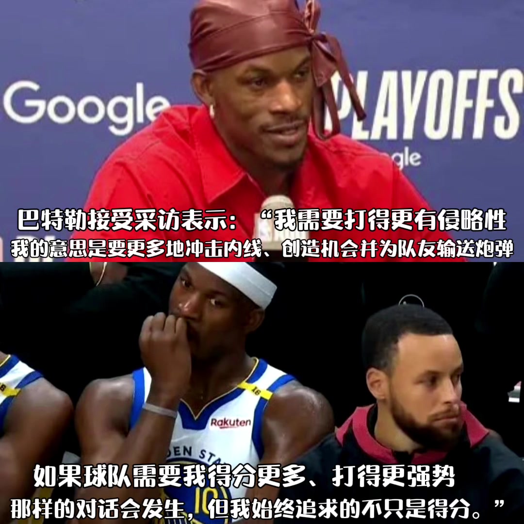 巴神下一场打铁都没关系不要受伤就行