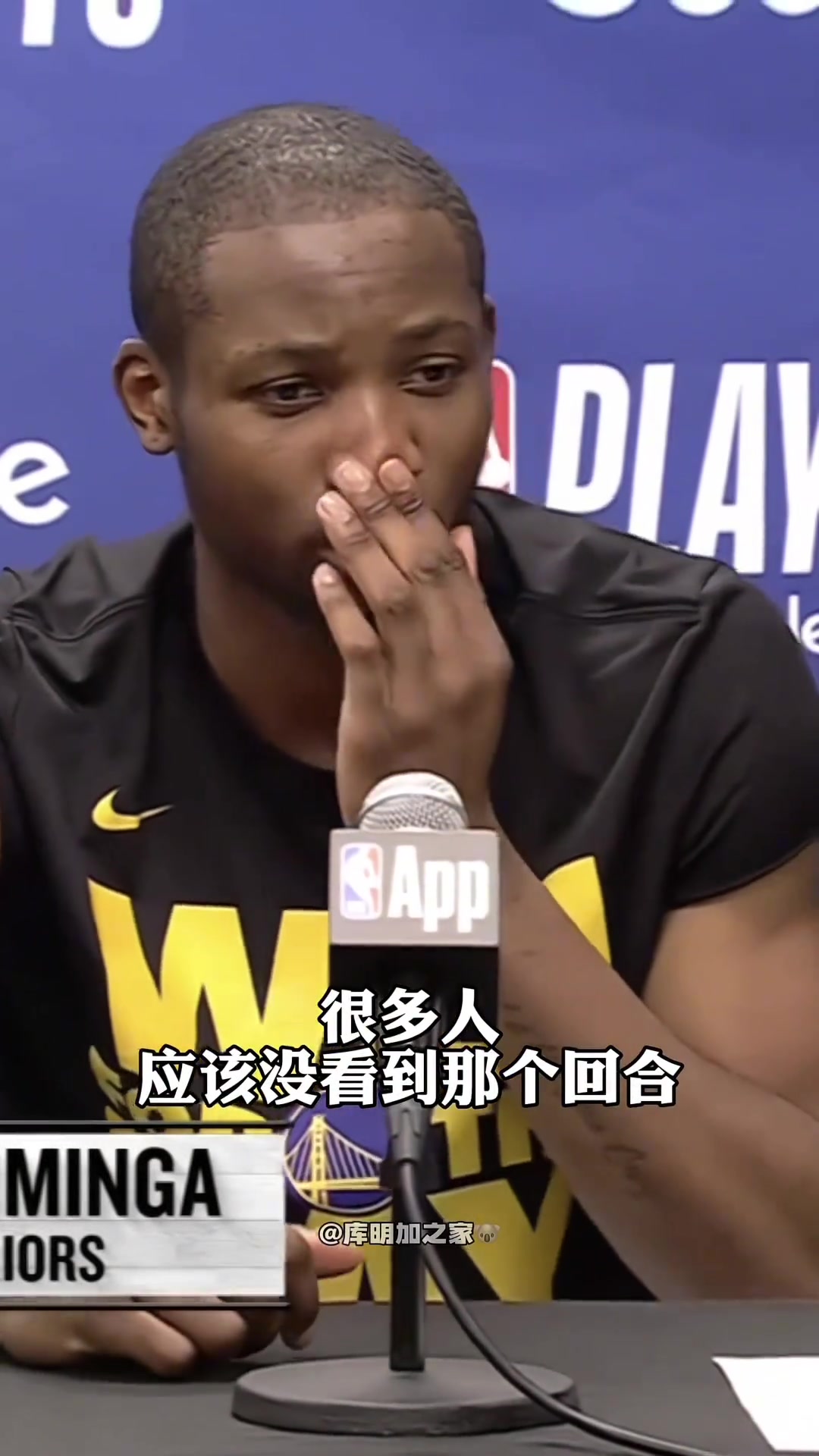库明加只要所有人都乱打 那我就是最强的