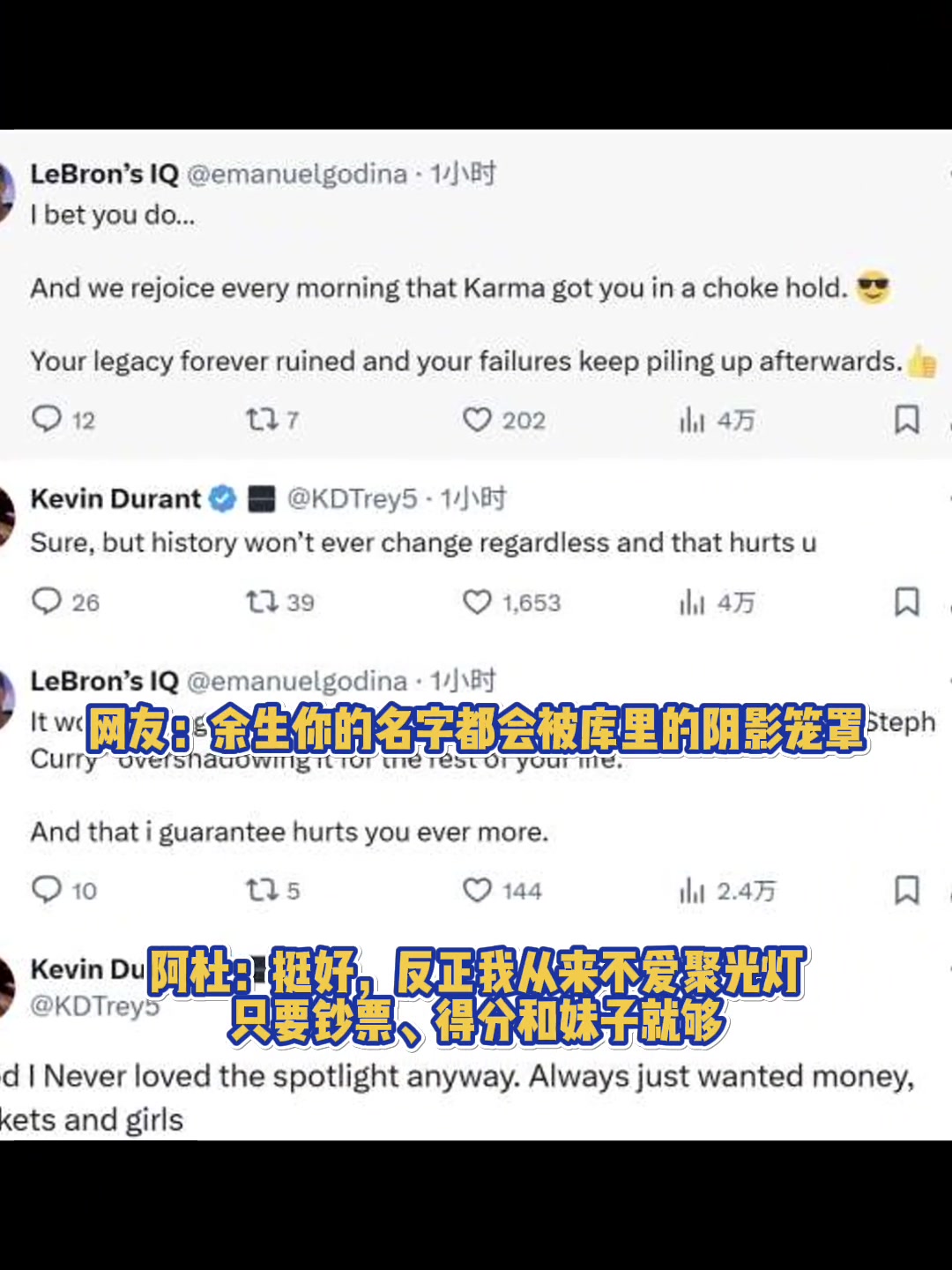 又和网友对线杜小帅我不爱聚光灯只要有钞票得分和妹纸就够