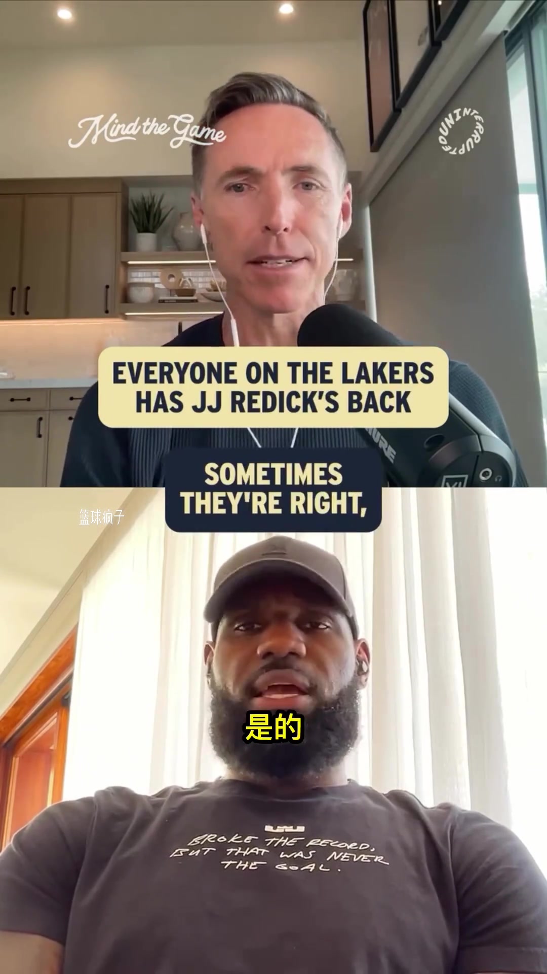 詹姆斯我们没有人质疑JJ和教练组的用人