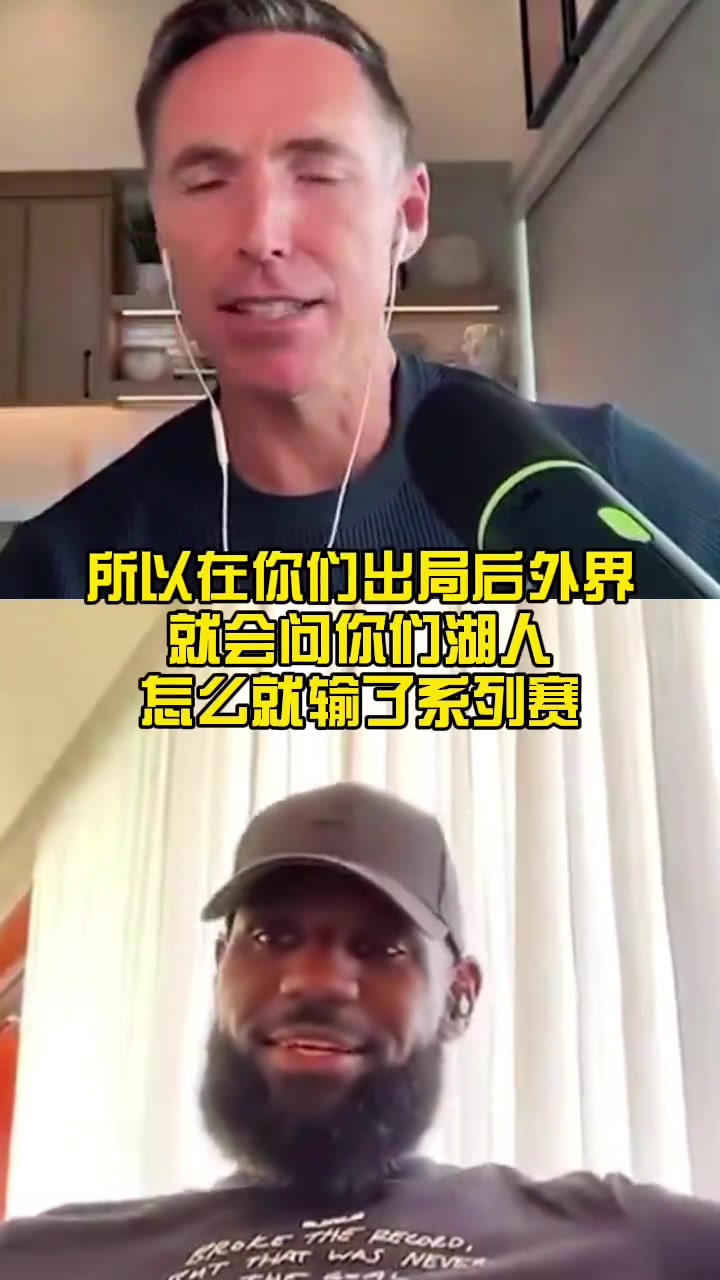 老詹赢下冠军最终要靠整个球队不是只靠我和东契奇