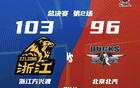 扬子零度角，广厦以体能换胜，破魔咒代价大。