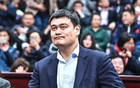 媒体人：姚明任后重任理事长，时隔8年再掌姚基金。