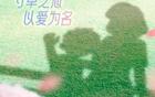 爱之武汉，三镇共进！