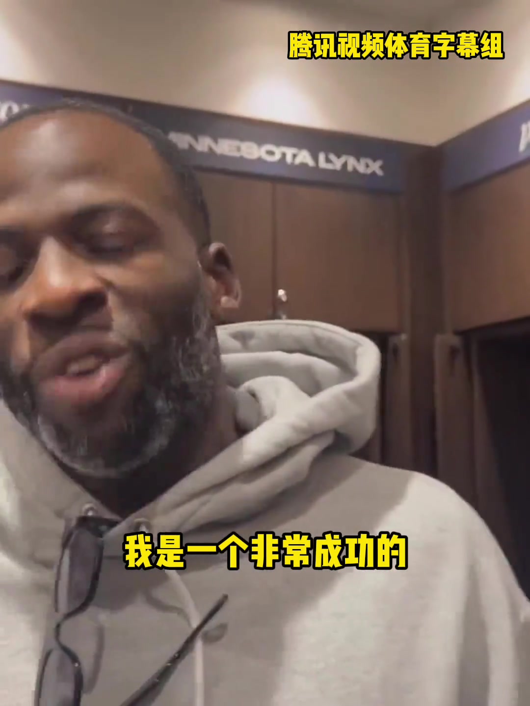 追梦我总被塑造成恶汉但我是非常成功受过良好教育的黑人
