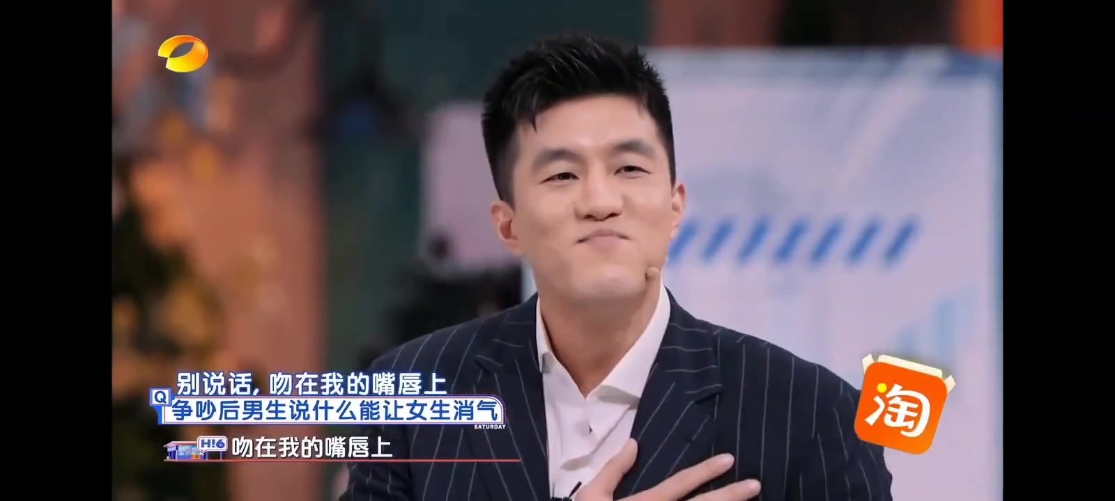 郭艾伦哄女生秘籍别说话 吻在我的嘴唇上