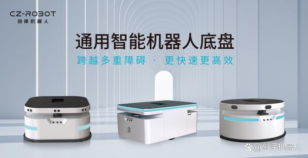 以市场为导向重磅推出系列通用智能机器人底盘,全系列产品均已实现